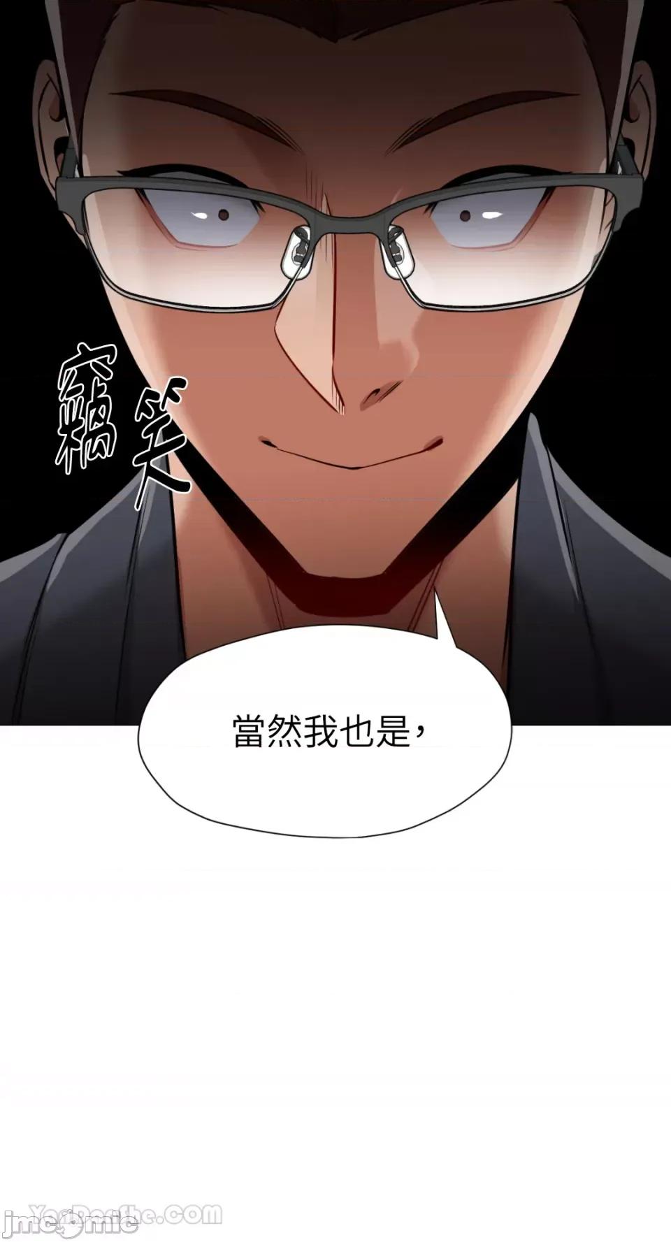 站着的女人 站着的女人-63 第29页