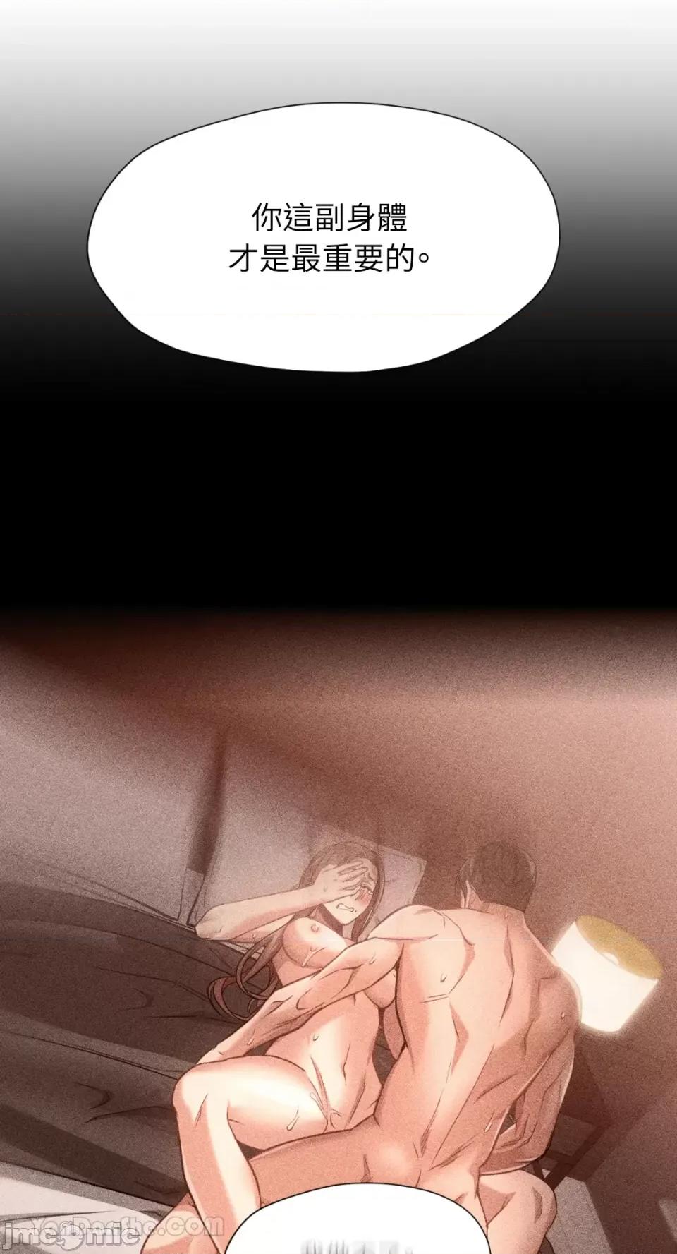 站着的女人 站着的女人-63 第30页
