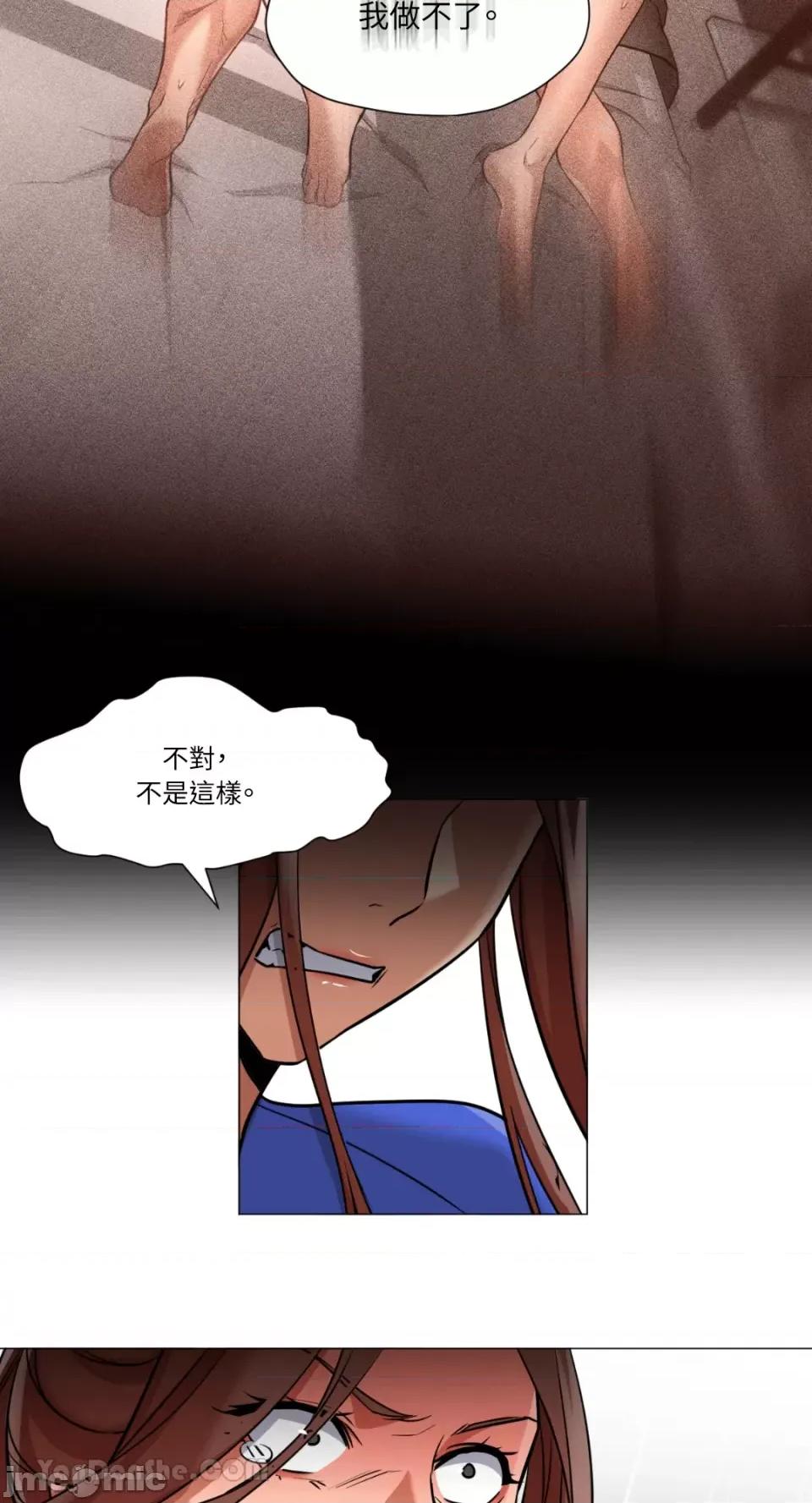 站着的女人 站着的女人-63 第31页