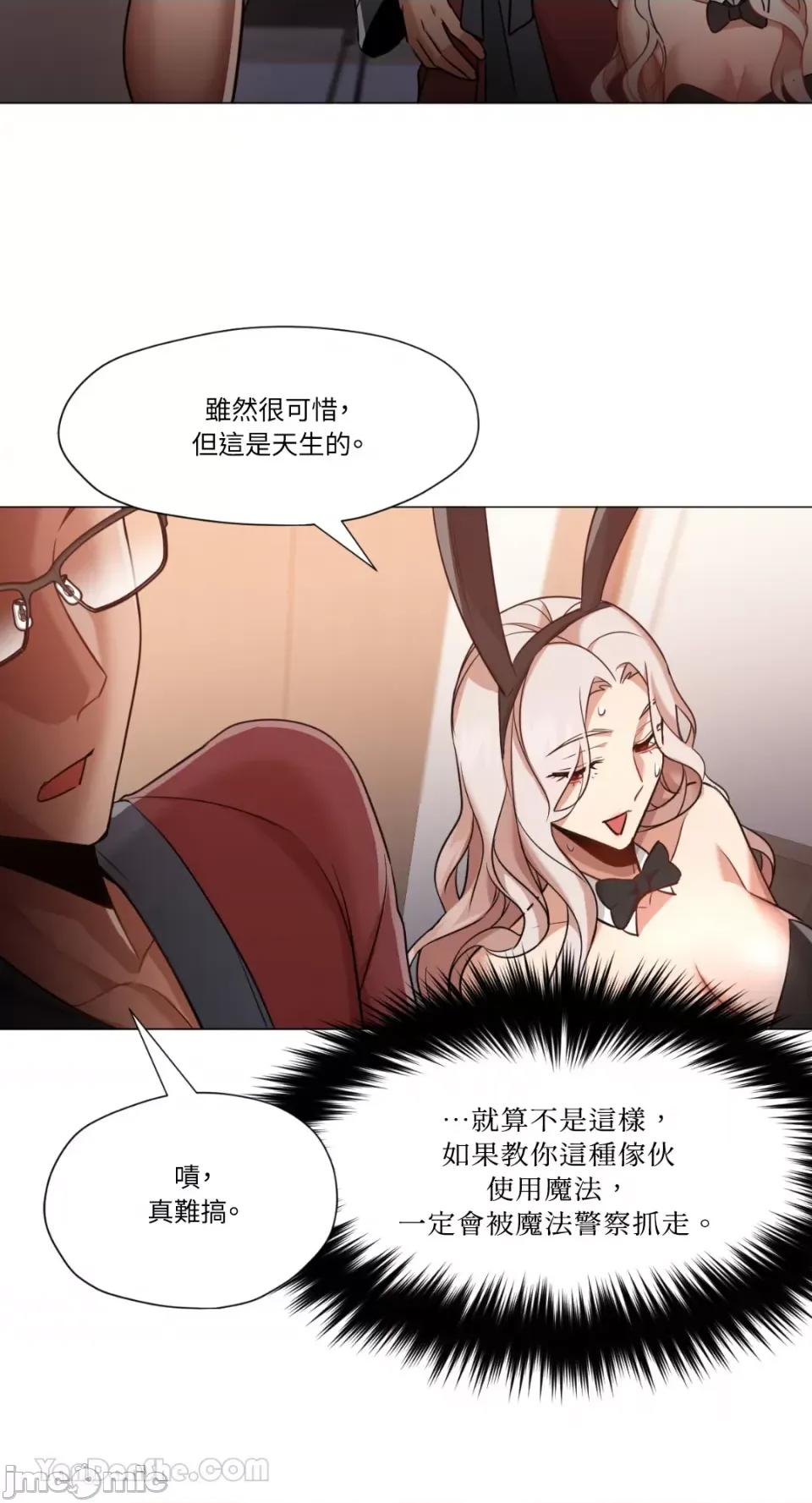 站着的女人 站着的女人-63 第35页