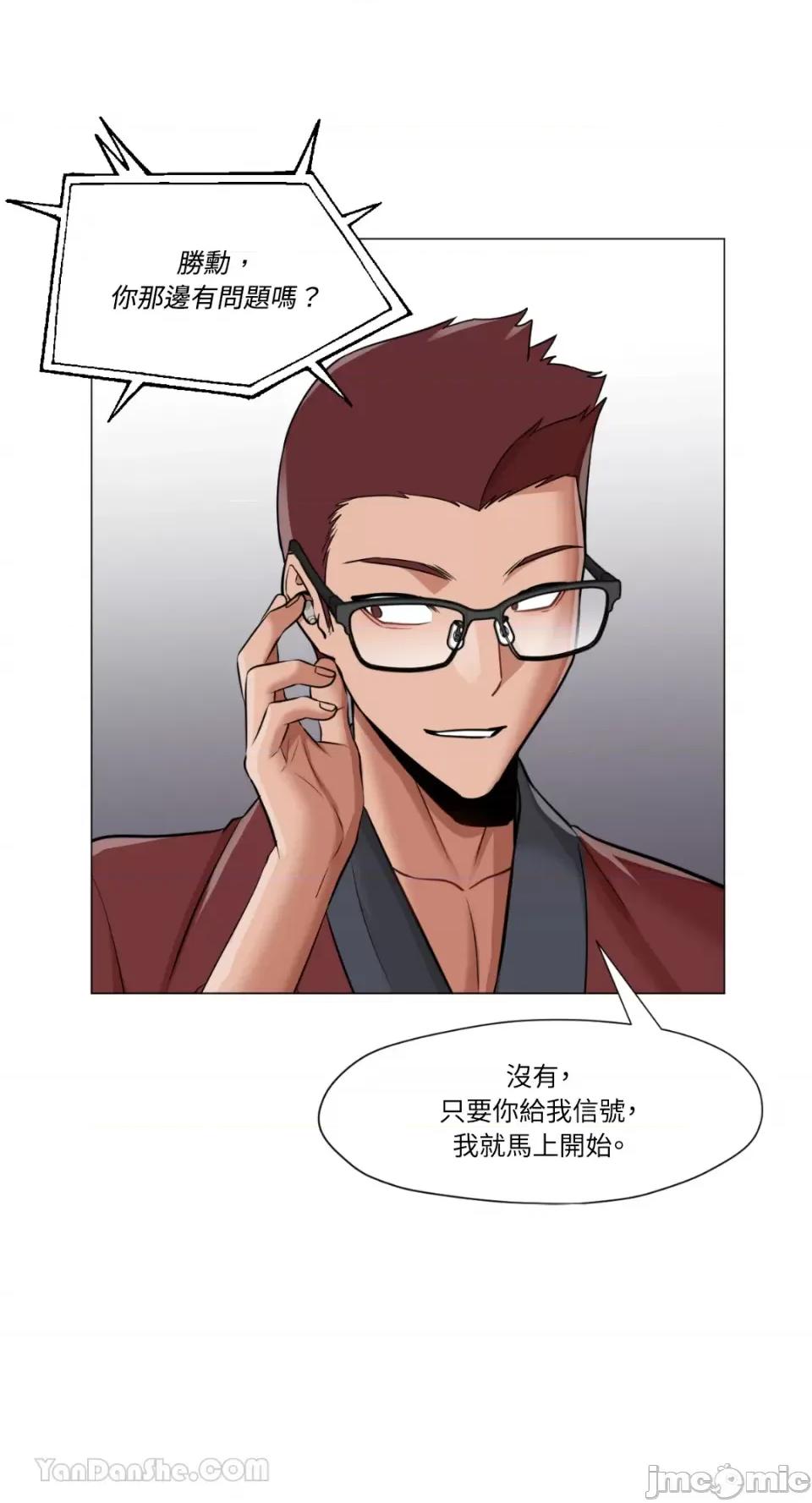 站着的女人 站着的女人-63 第36页