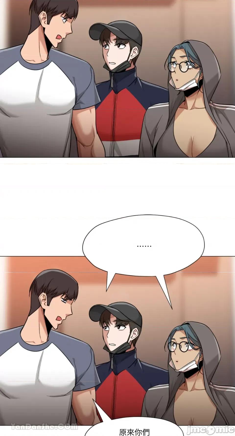 站着的女人 站着的女人-63 第40页