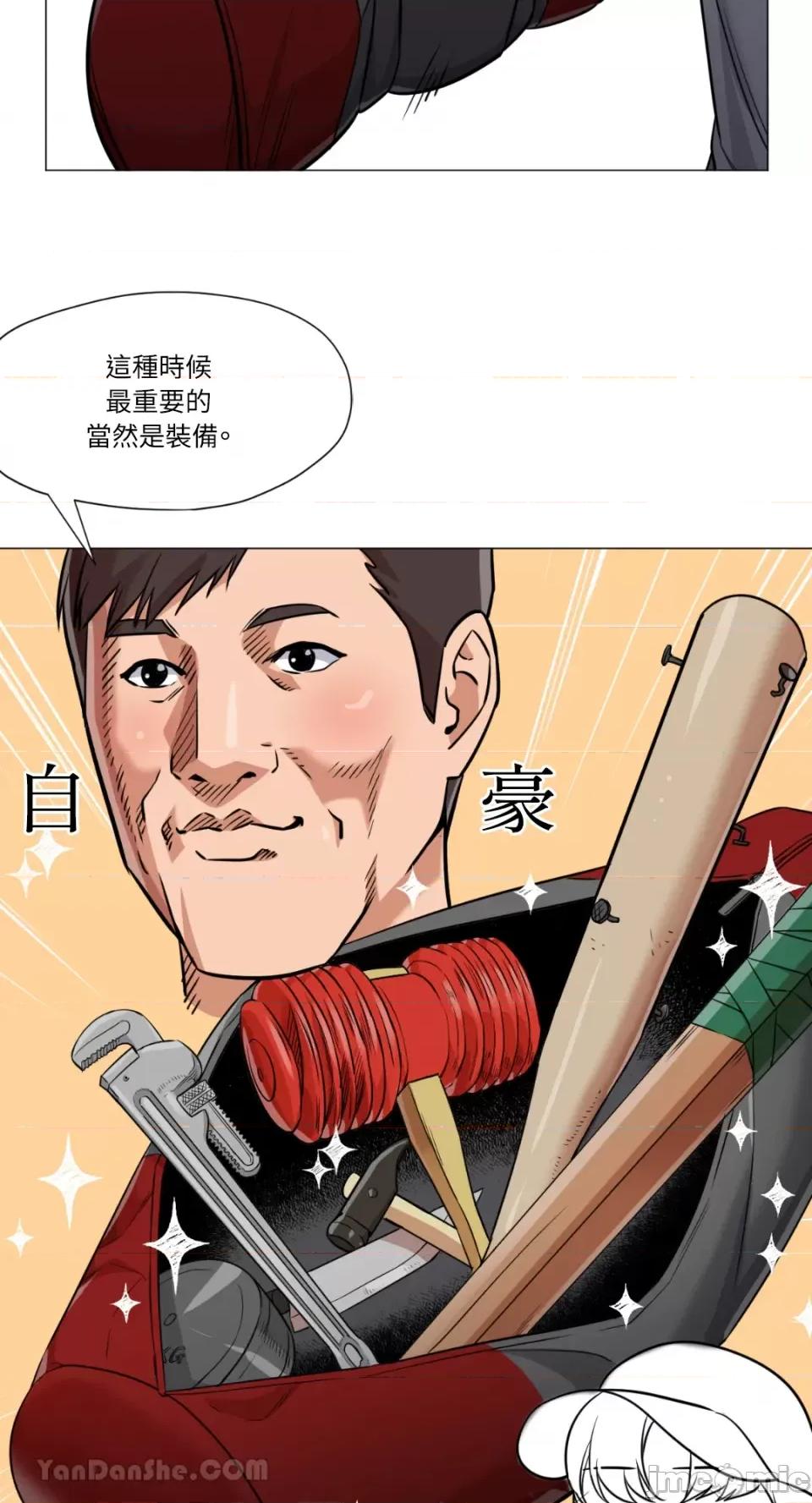 站着的女人 站着的女人-63 第42页