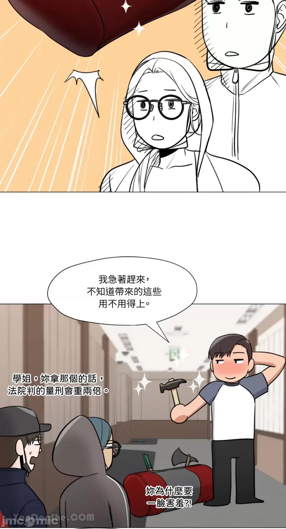 站着的女人 站着的女人-63 第43页