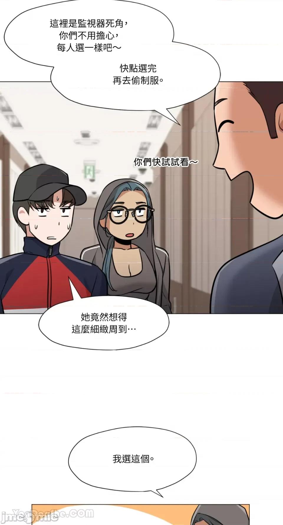 站着的女人 站着的女人-63 第44页