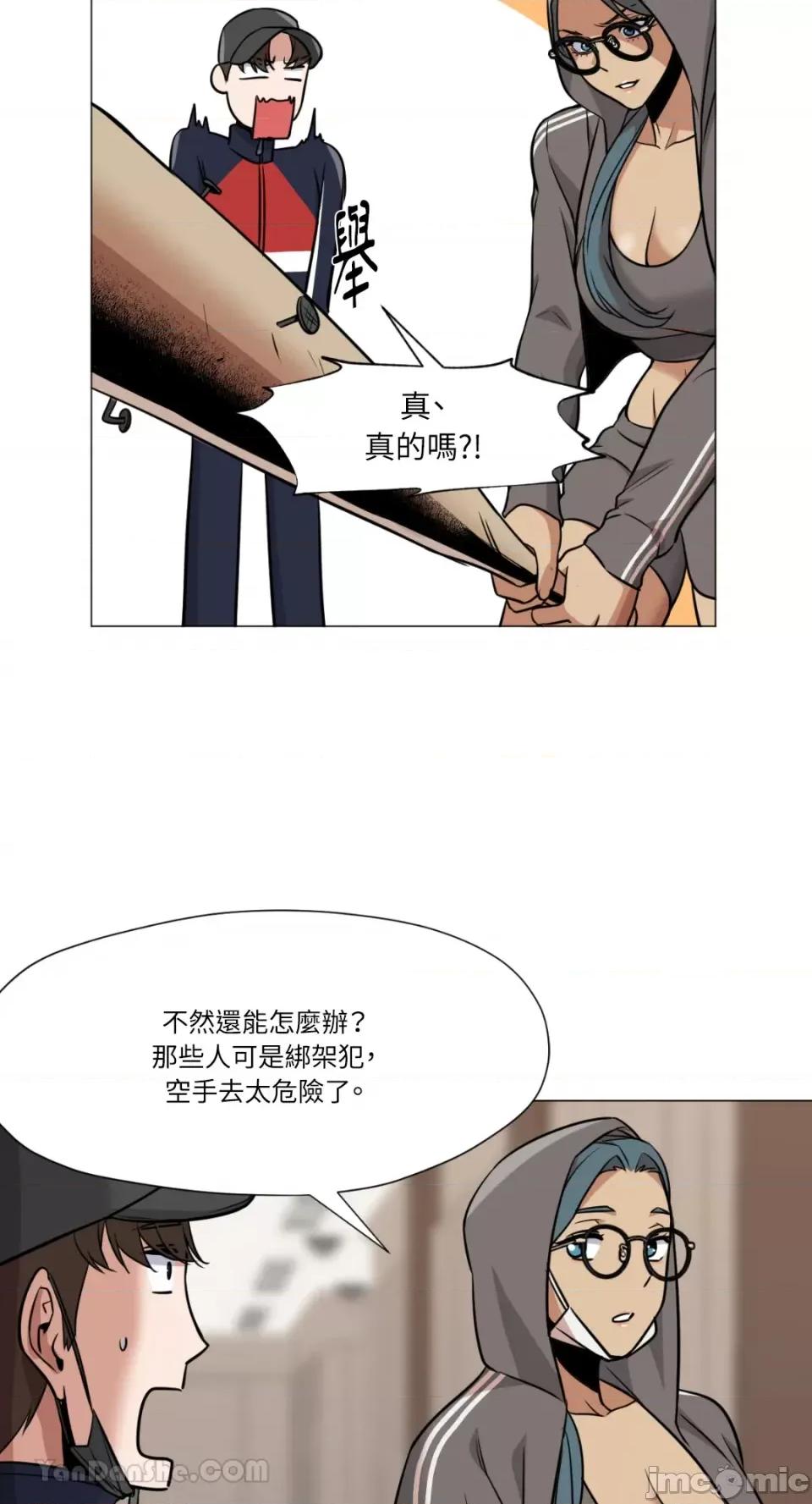 站着的女人 站着的女人-63 第45页