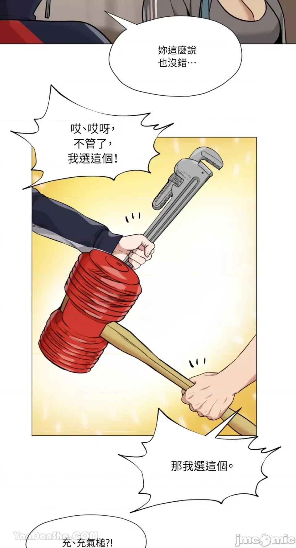 站着的女人 站着的女人-63 第46页