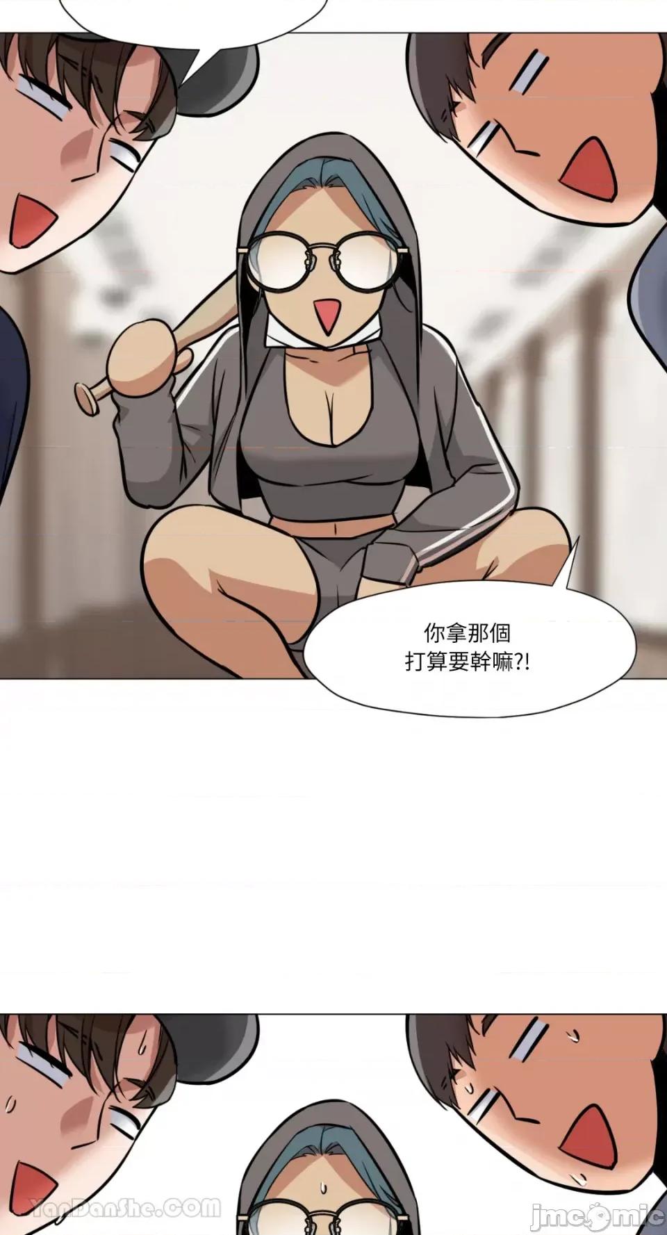 站着的女人 站着的女人-63 第47页
