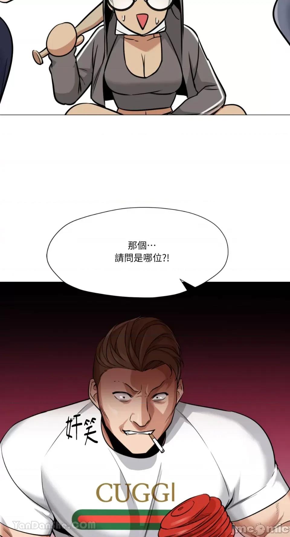 站着的女人 站着的女人-63 第48页