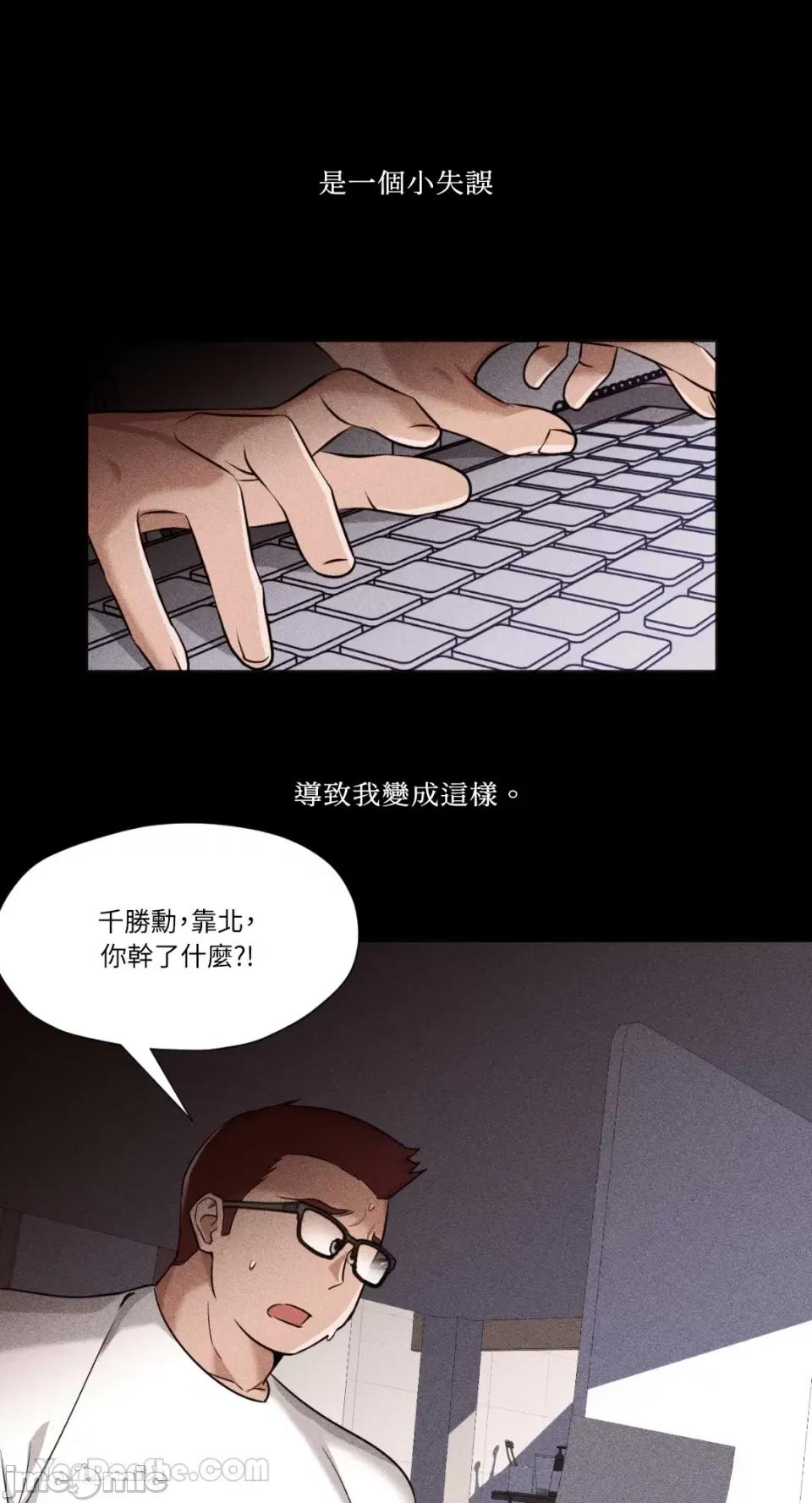 站着的女人 站着的女人-64 第1页