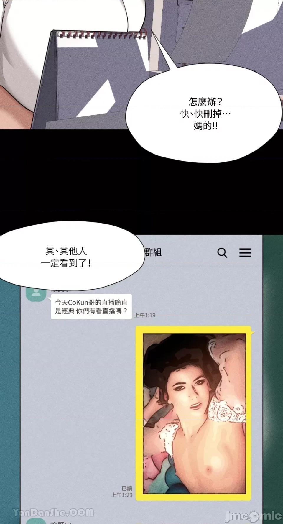 站着的女人 站着的女人-64 第2页
