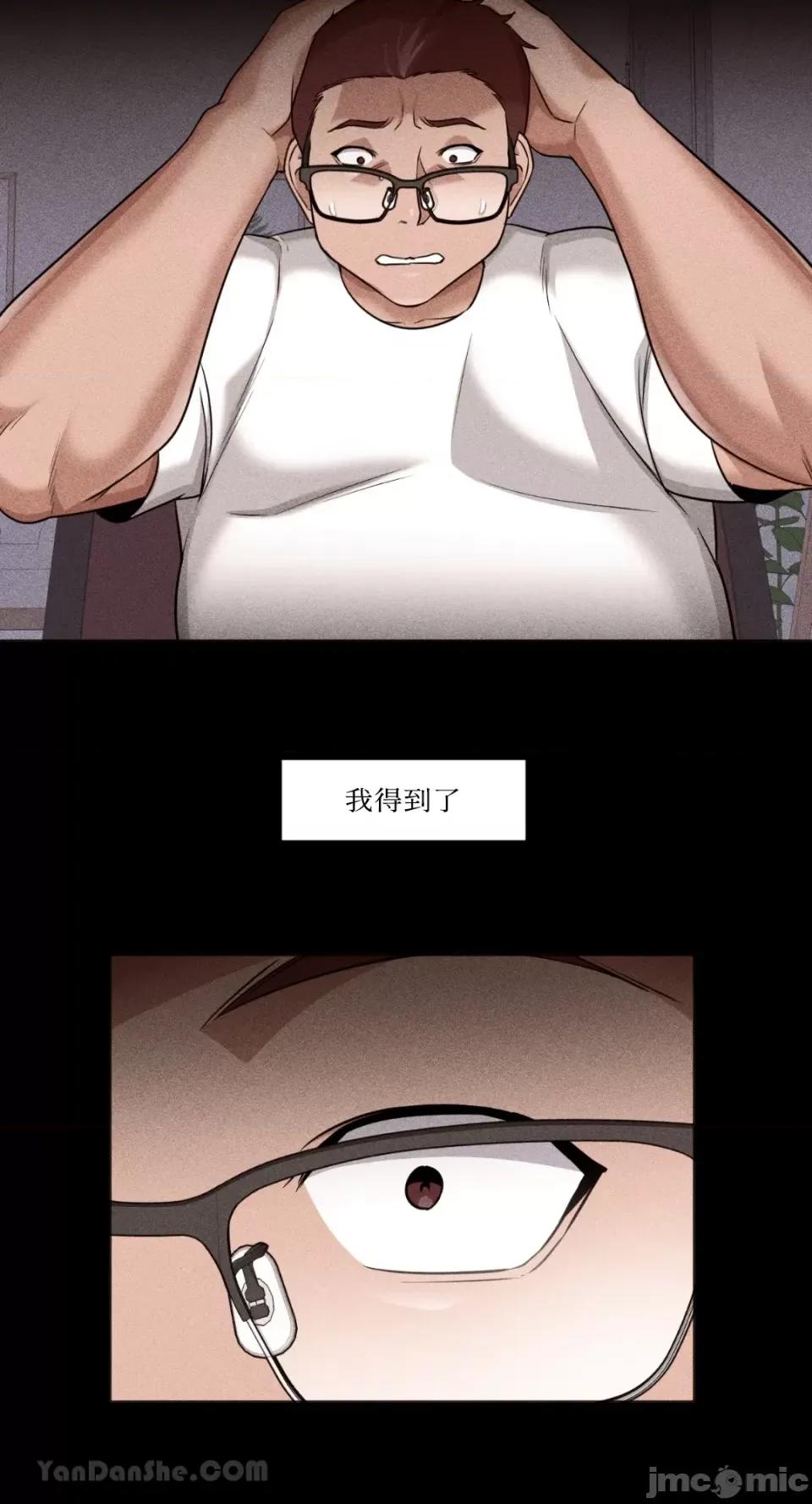 站着的女人 站着的女人-64 第4页