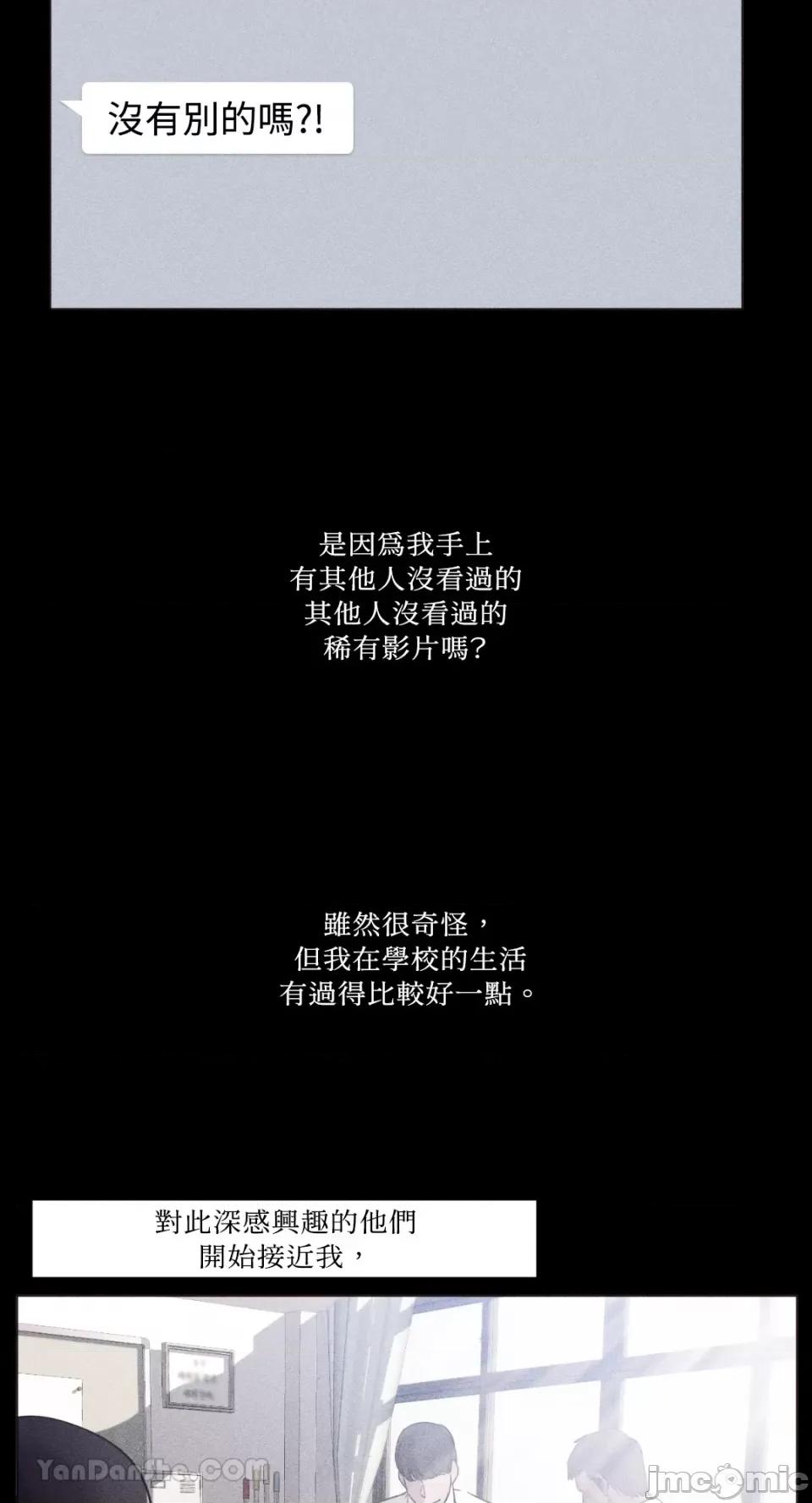 站着的女人 站着的女人-64 第6页