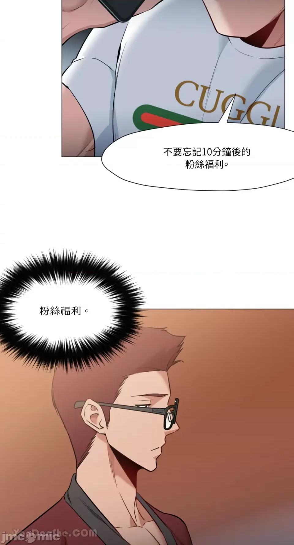 站着的女人 站着的女人-64 第16页