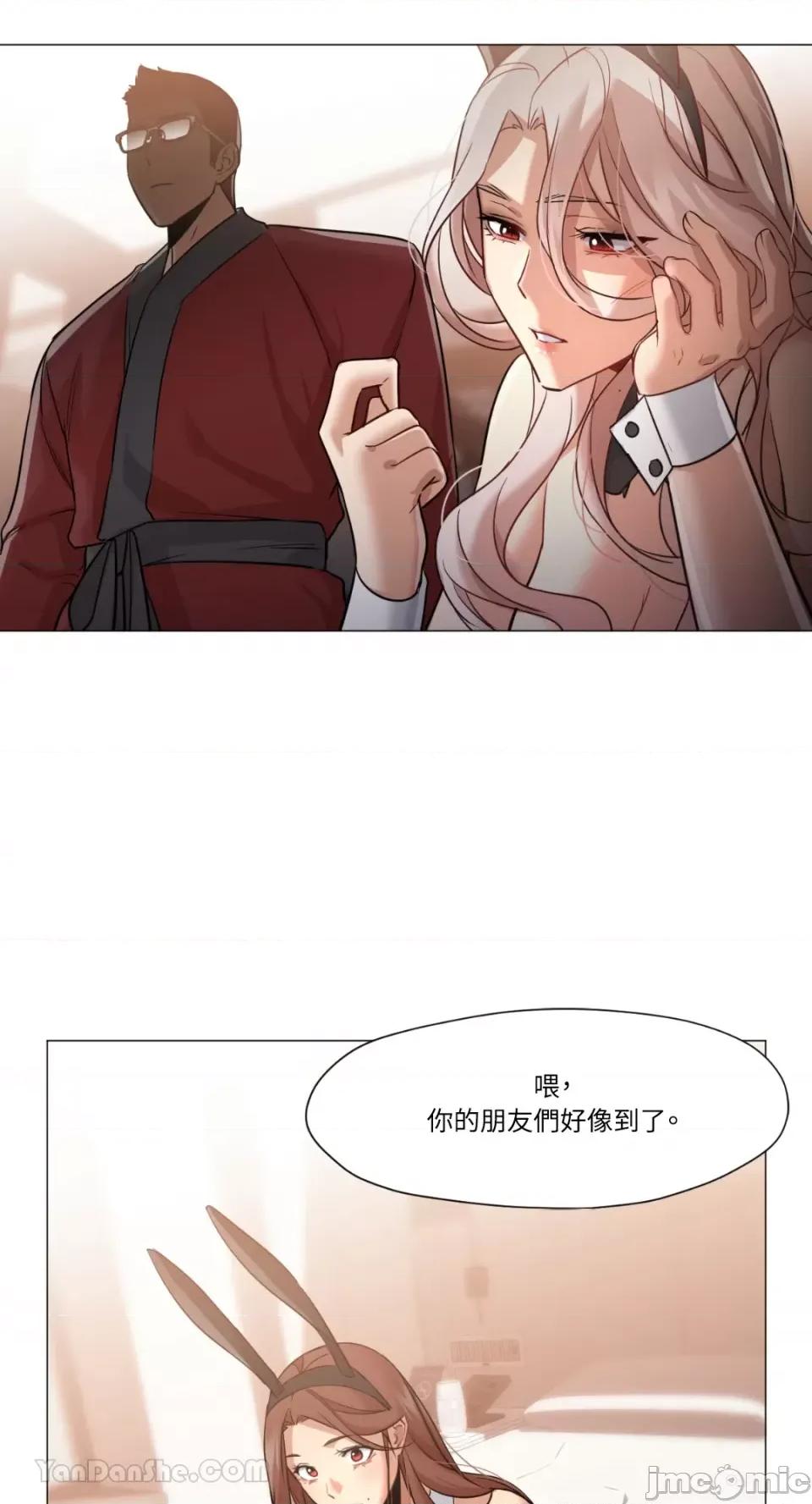 站着的女人 站着的女人-64 第18页