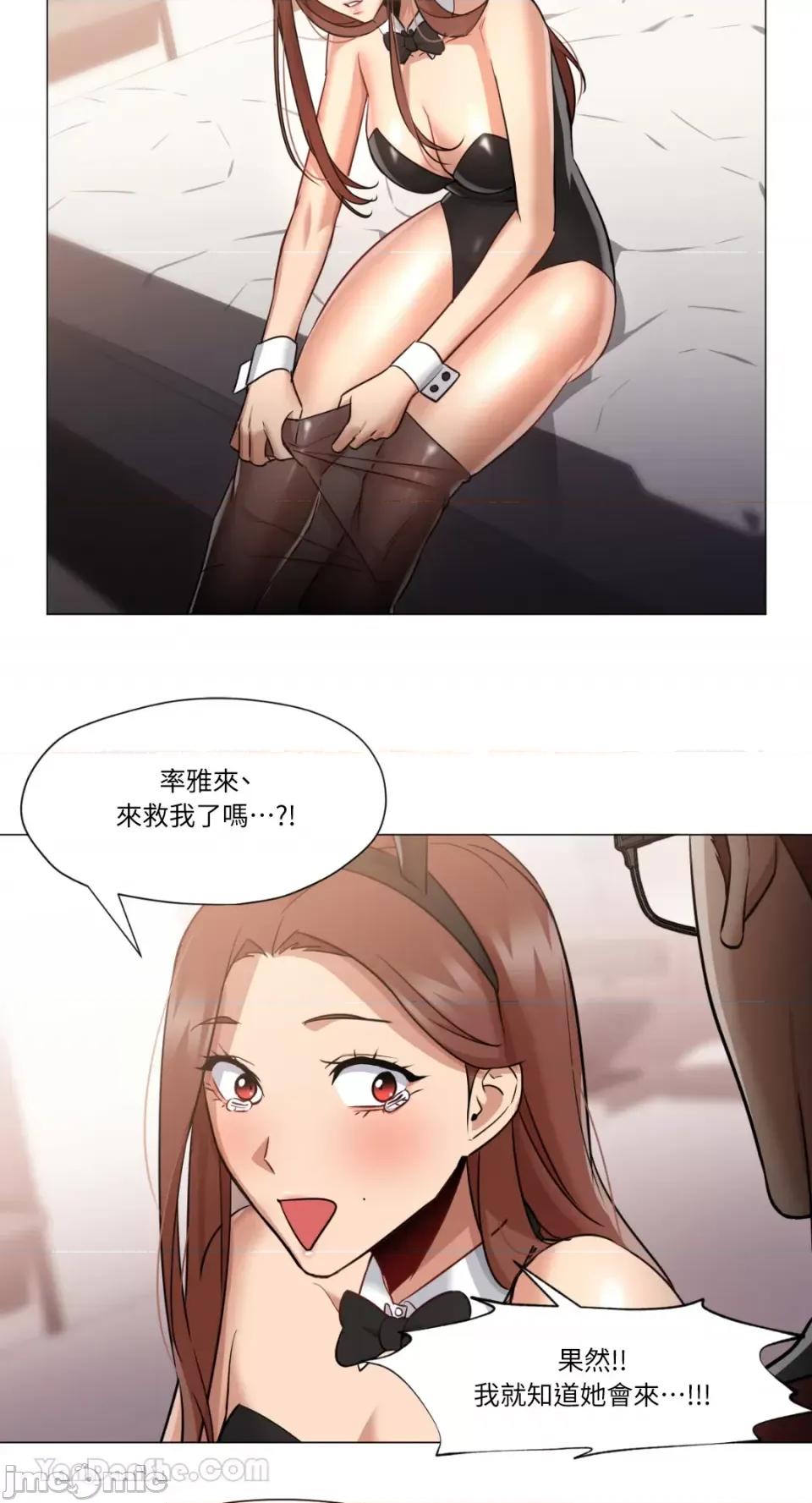 站着的女人 站着的女人-64 第19页