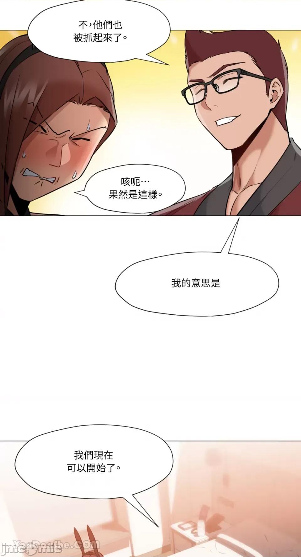站着的女人 站着的女人-64 第20页