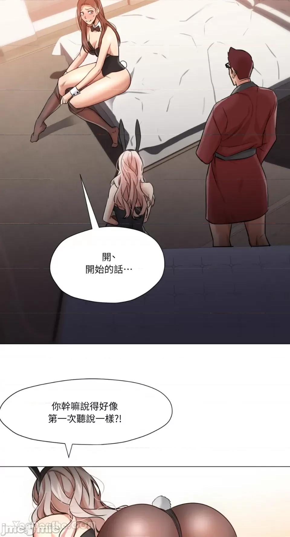 站着的女人 站着的女人-64 第21页