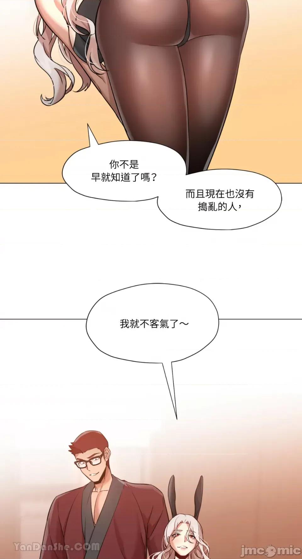 站着的女人 站着的女人-64 第22页