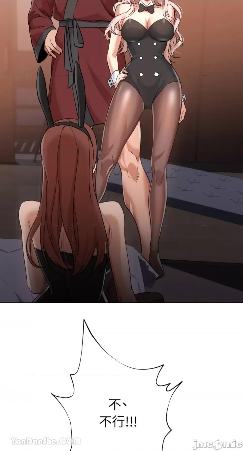 站着的女人 站着的女人-64 第23页