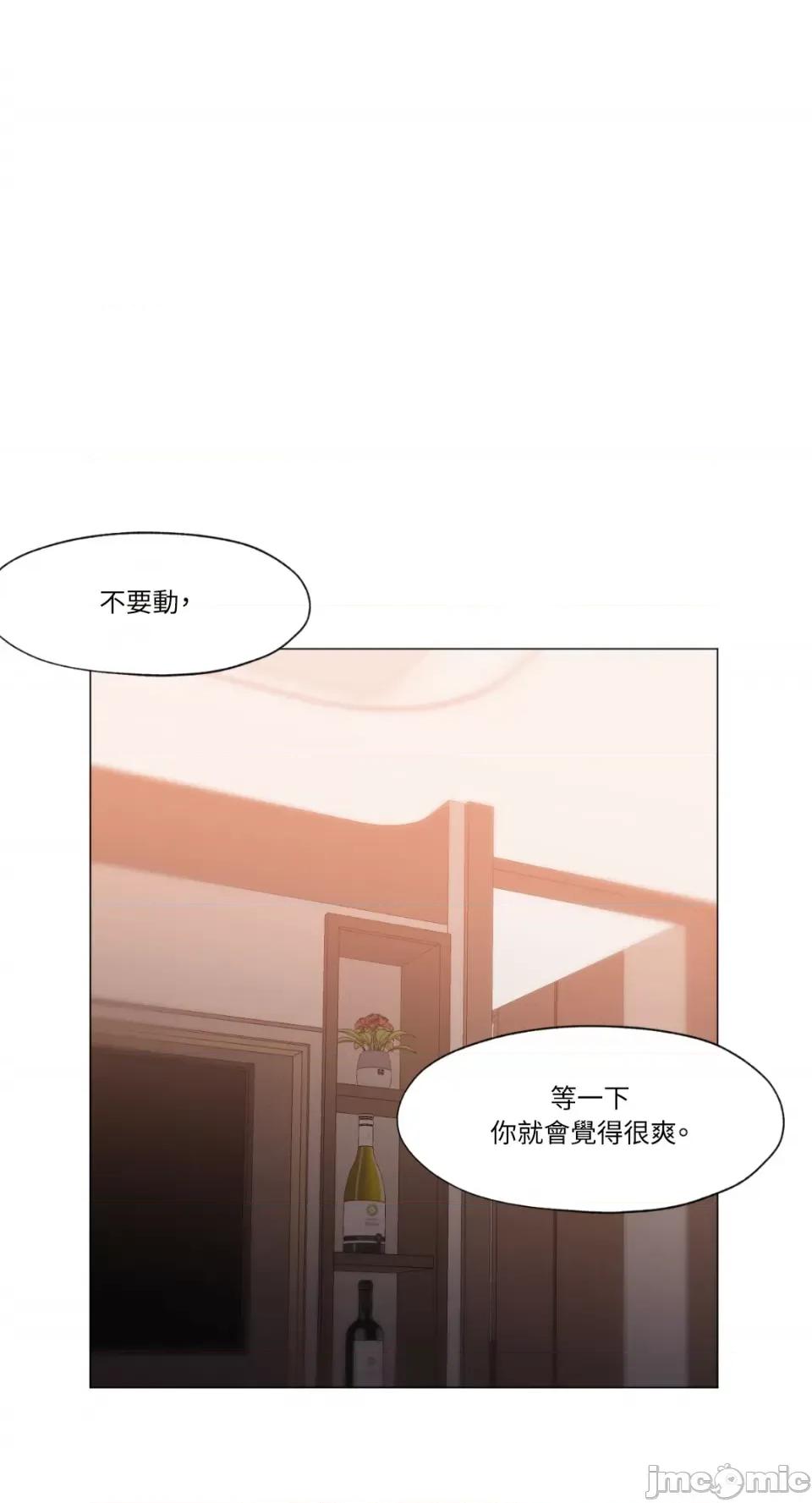 站着的女人 站着的女人-64 第25页