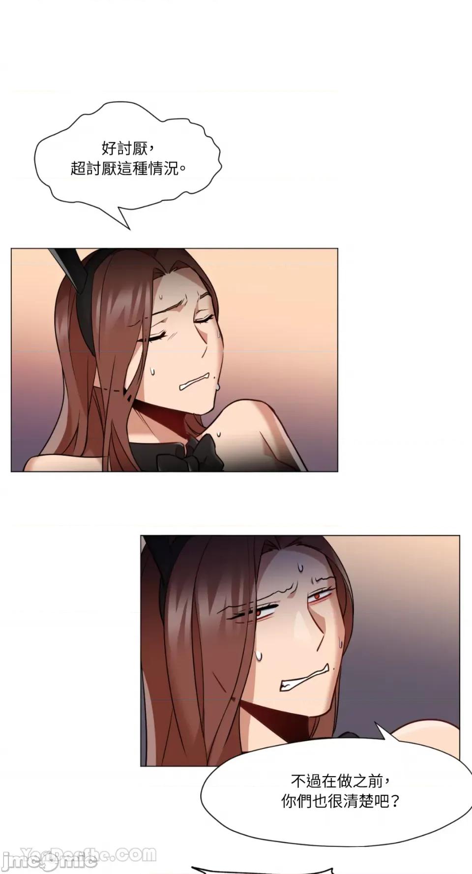 站着的女人 站着的女人-64 第26页