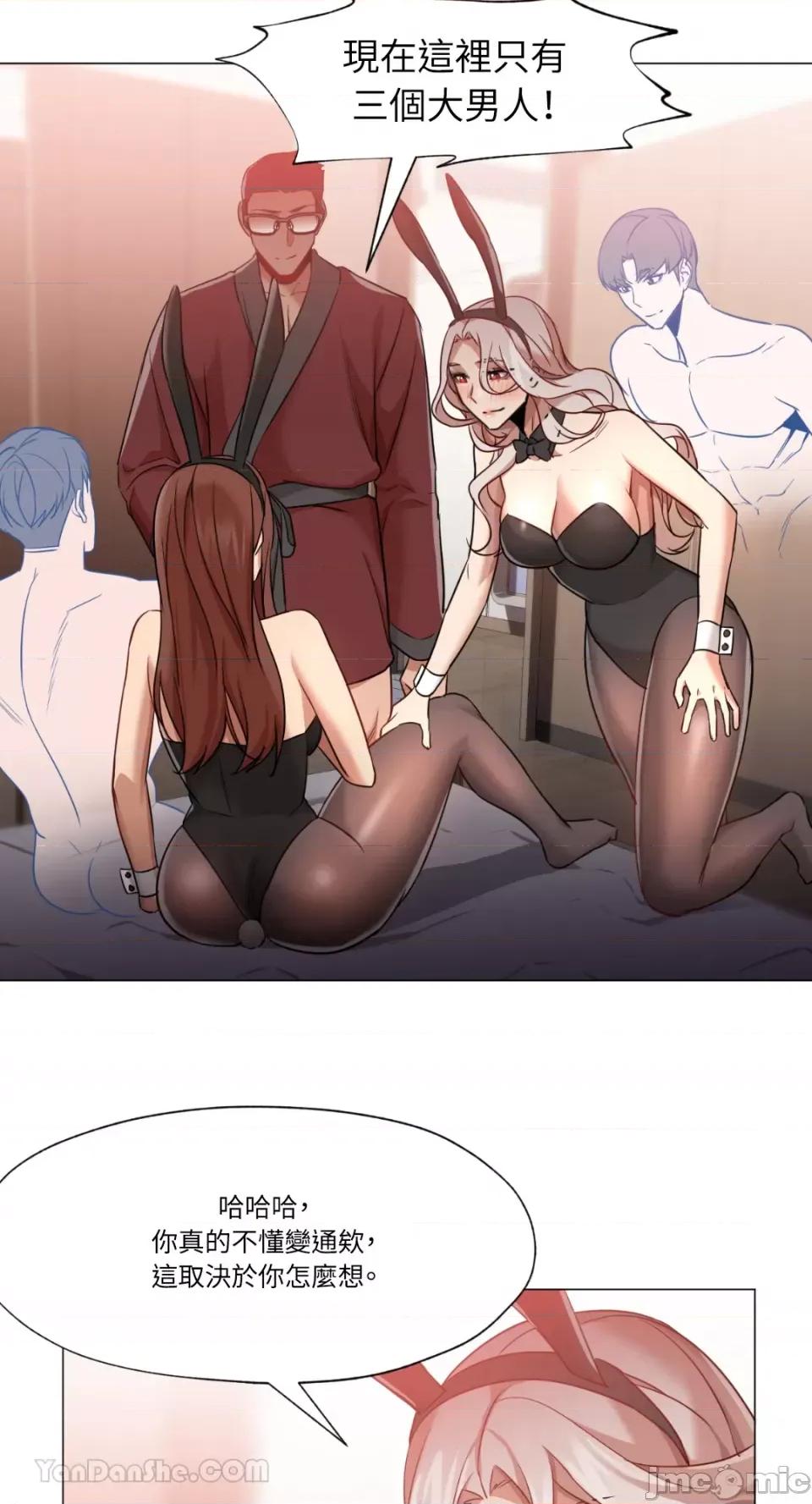 站着的女人 站着的女人-64 第27页