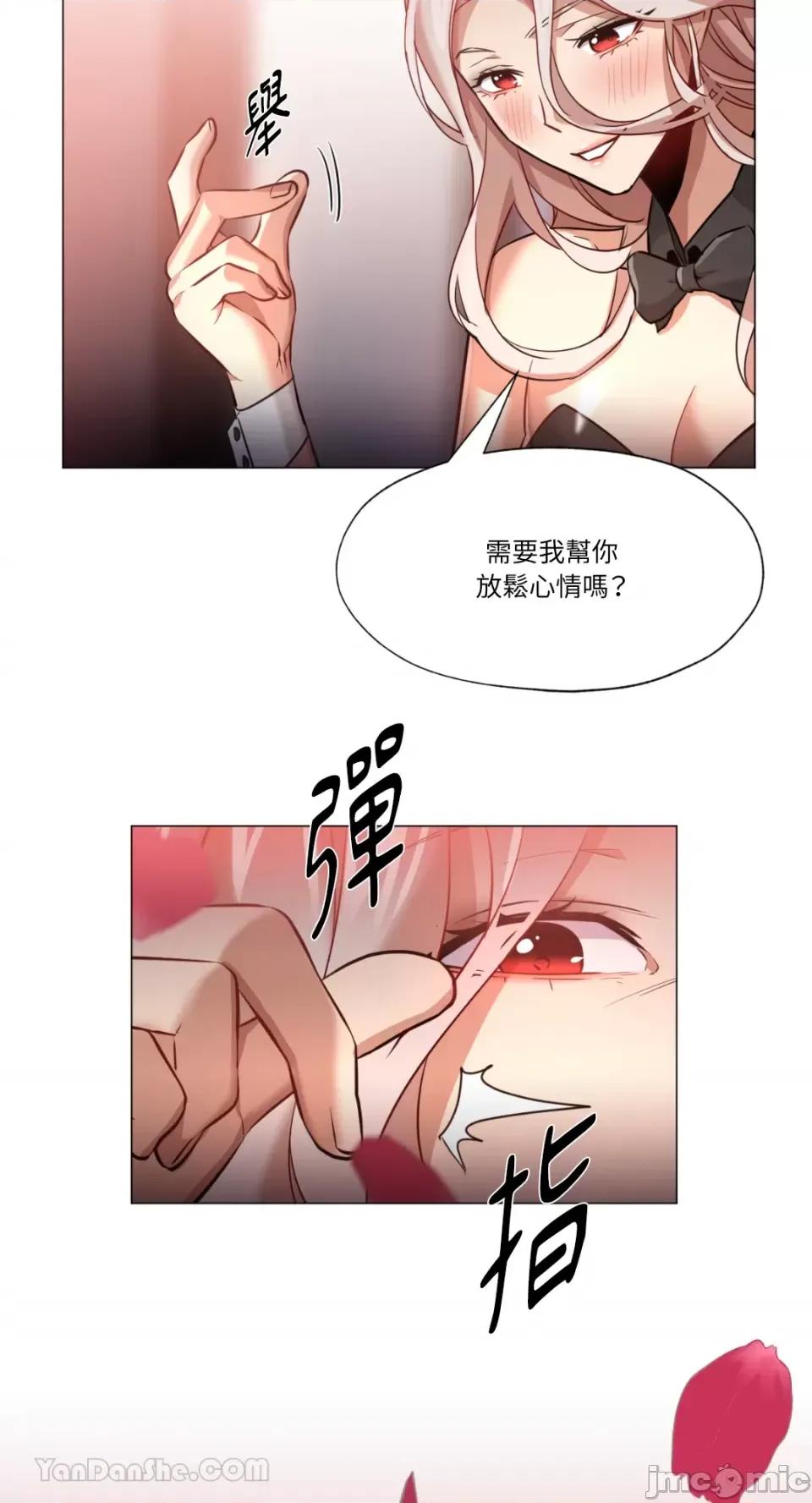 站着的女人 站着的女人-64 第28页