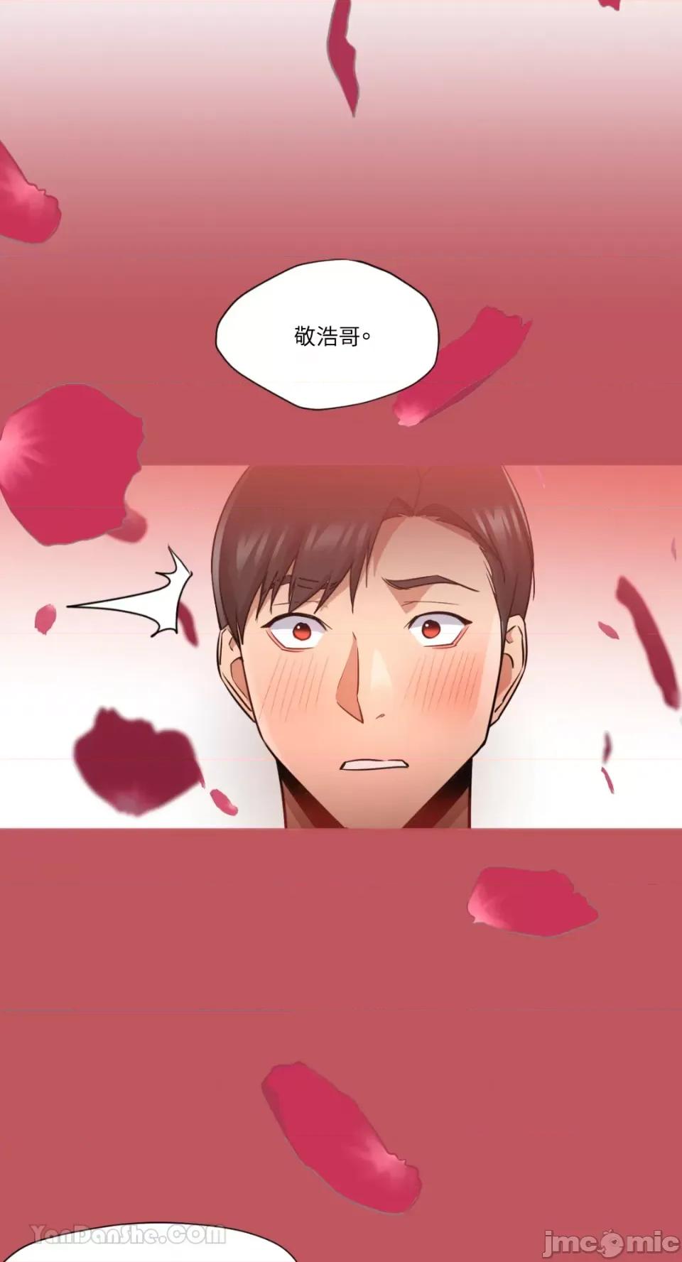 站着的女人 站着的女人-64 第29页