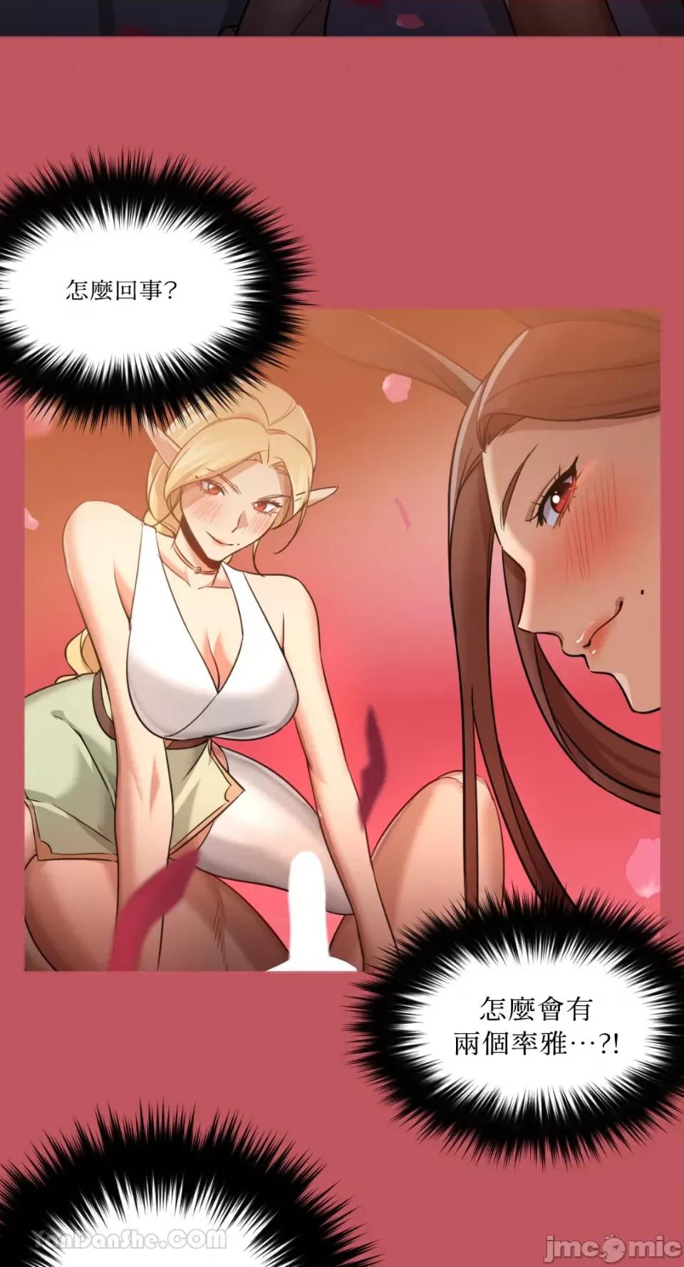 站着的女人 站着的女人-64 第31页