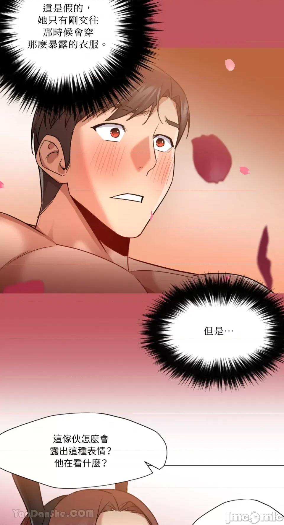 站着的女人 站着的女人-64 第32页