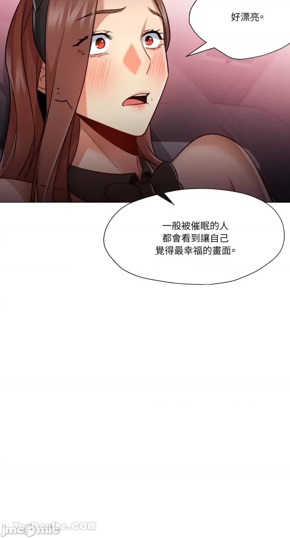 站着的女人 站着的女人-64 第33页