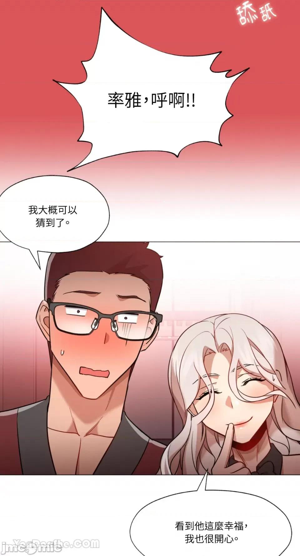 站着的女人 站着的女人-64 第36页