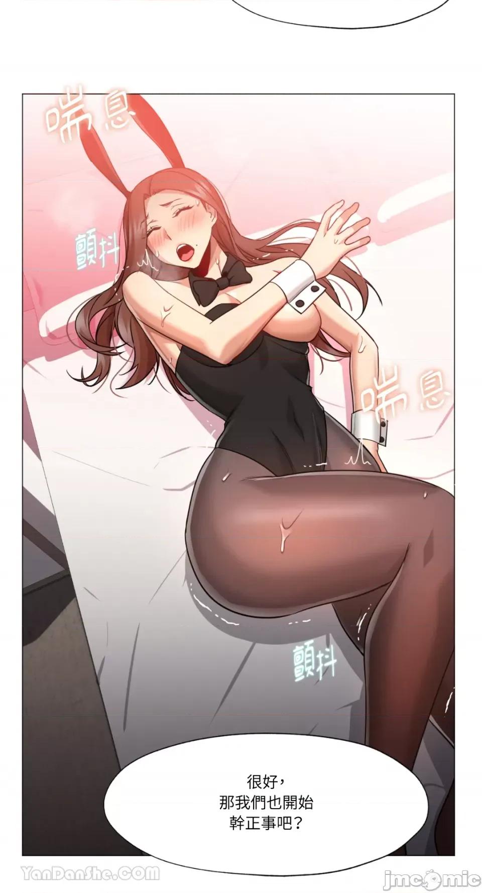站着的女人 站着的女人-64 第37页