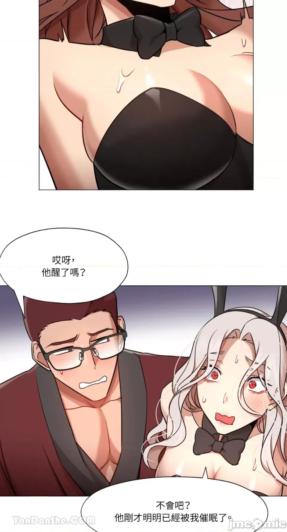 站着的女人 站着的女人-64 第41页