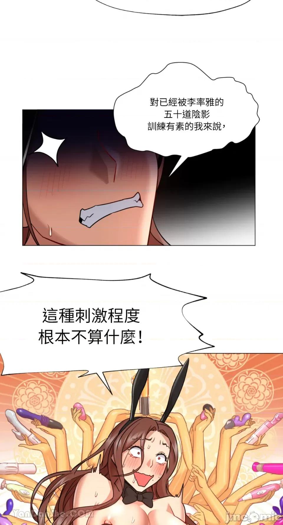 站着的女人 站着的女人-64 第42页