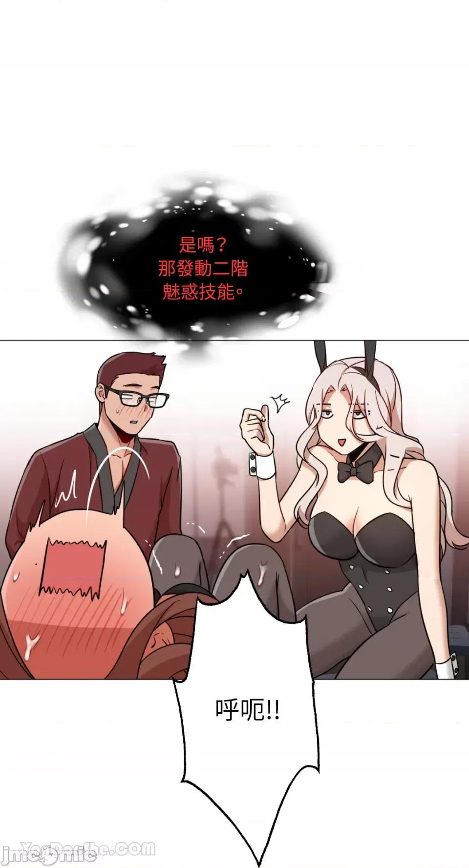 站着的女人 站着的女人-64 第44页