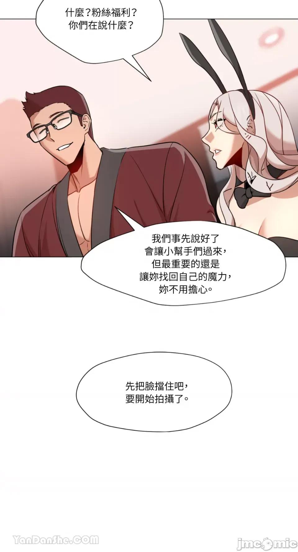站着的女人 站着的女人-64 第46页