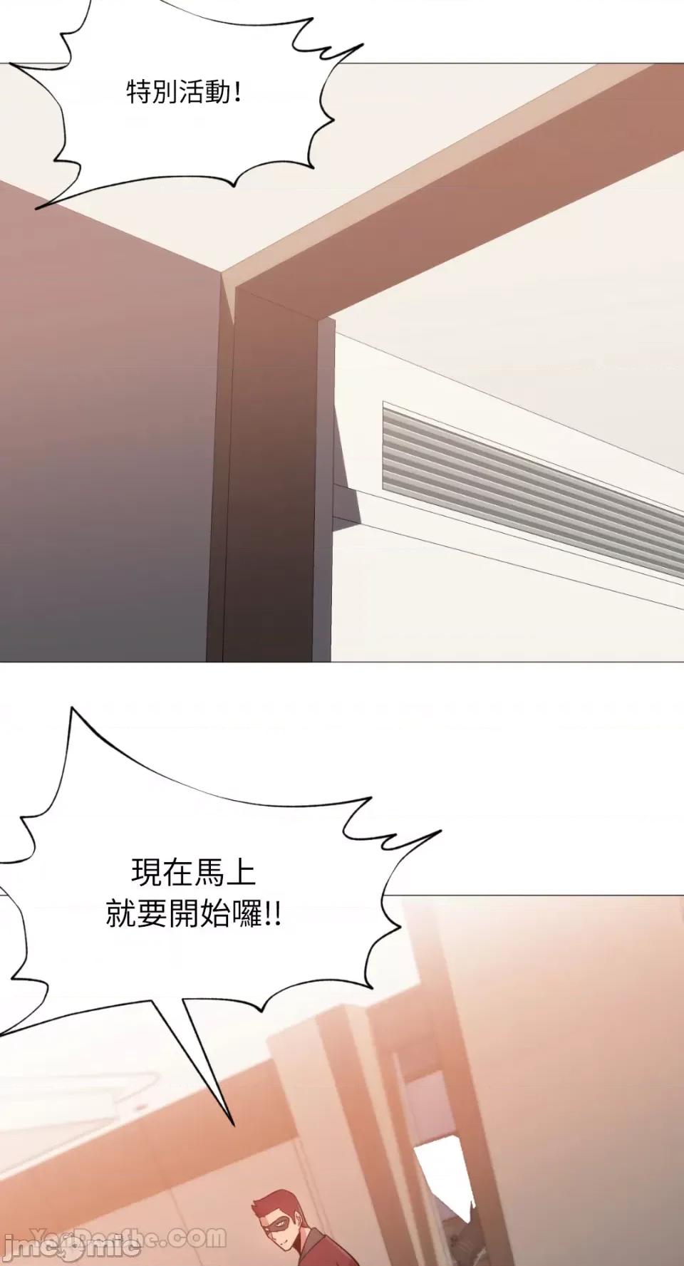 站着的女人 站着的女人-64 第48页