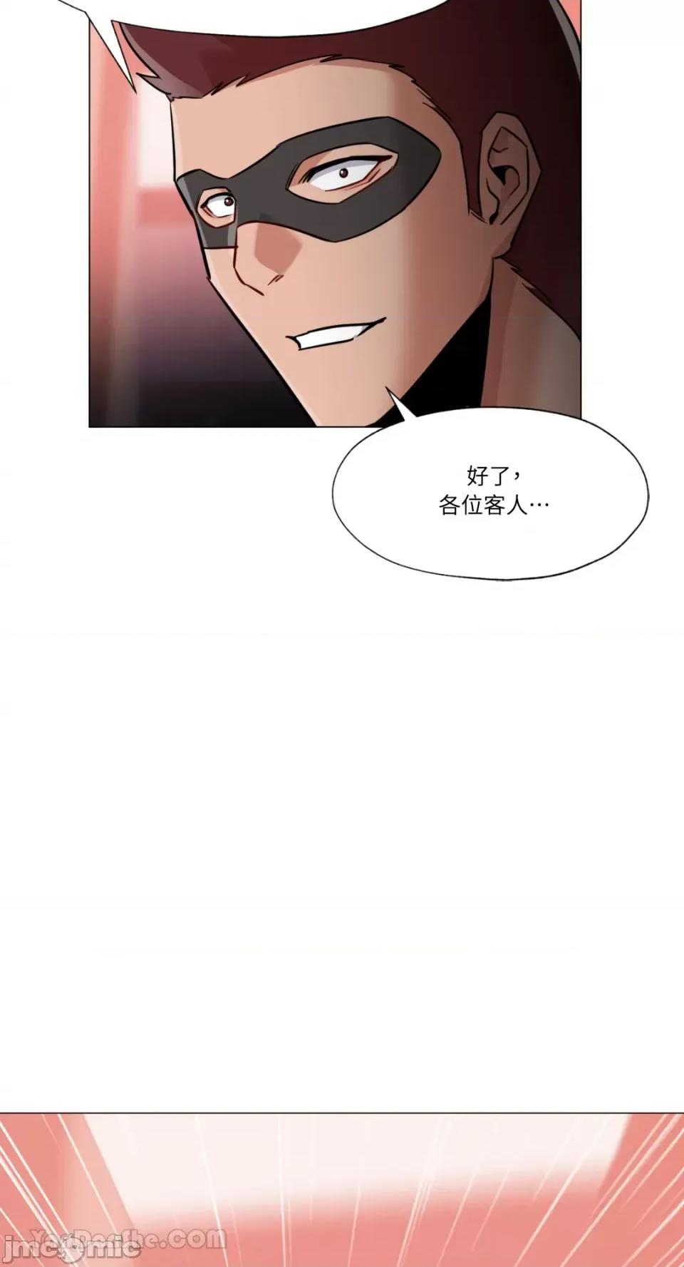 站着的女人 站着的女人-64 第53页