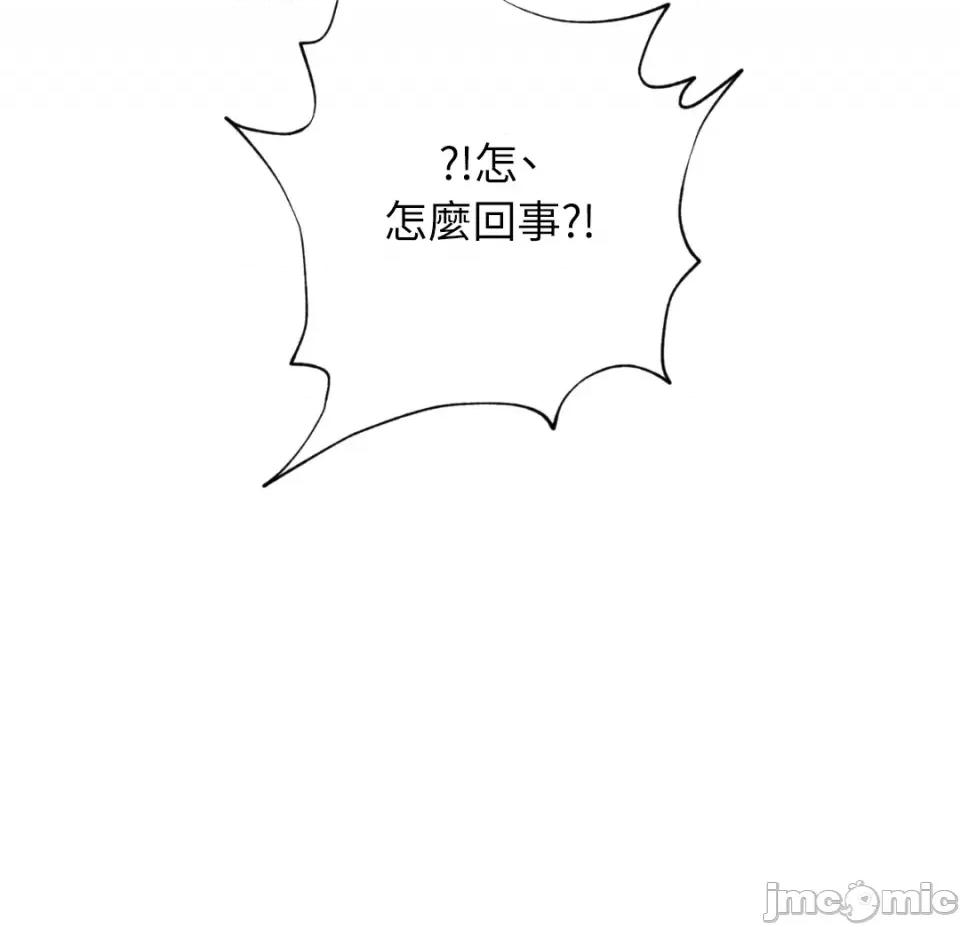 站着的女人 站着的女人-64 第55页