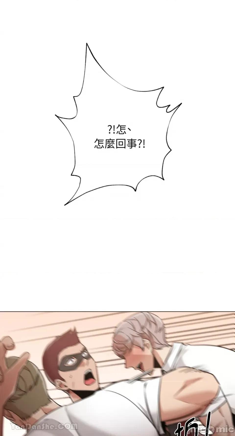 站着的女人 站着的女人-65 第2页