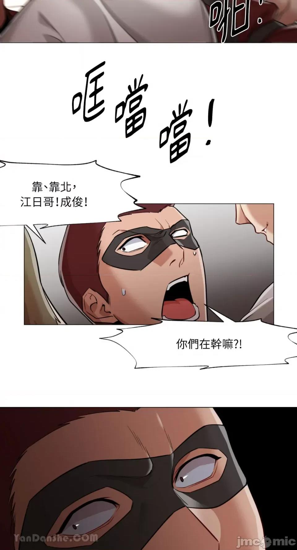 站着的女人 站着的女人-65 第3页