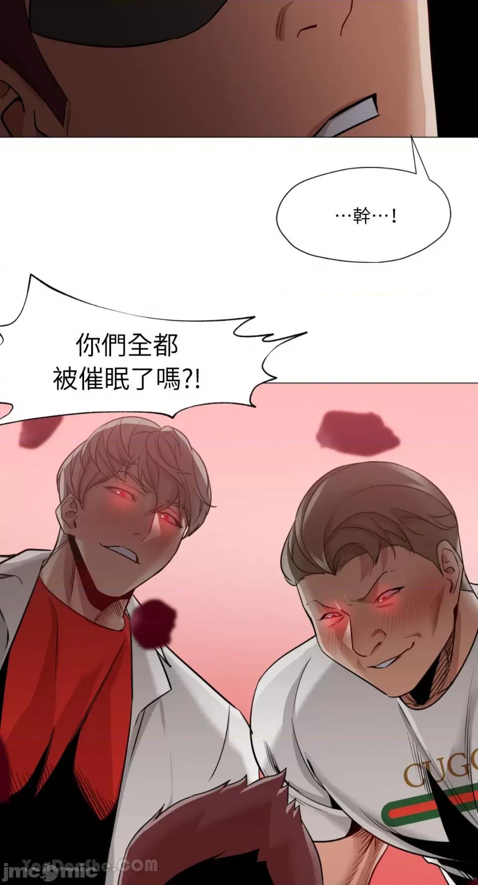 站着的女人 站着的女人-65 第4页