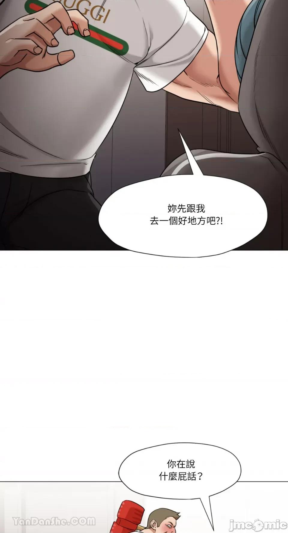 站着的女人 站着的女人-65 第11页