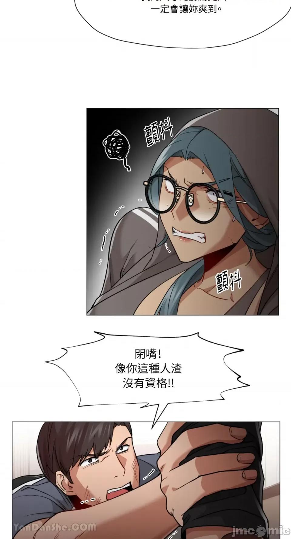 站着的女人 站着的女人-65 第13页