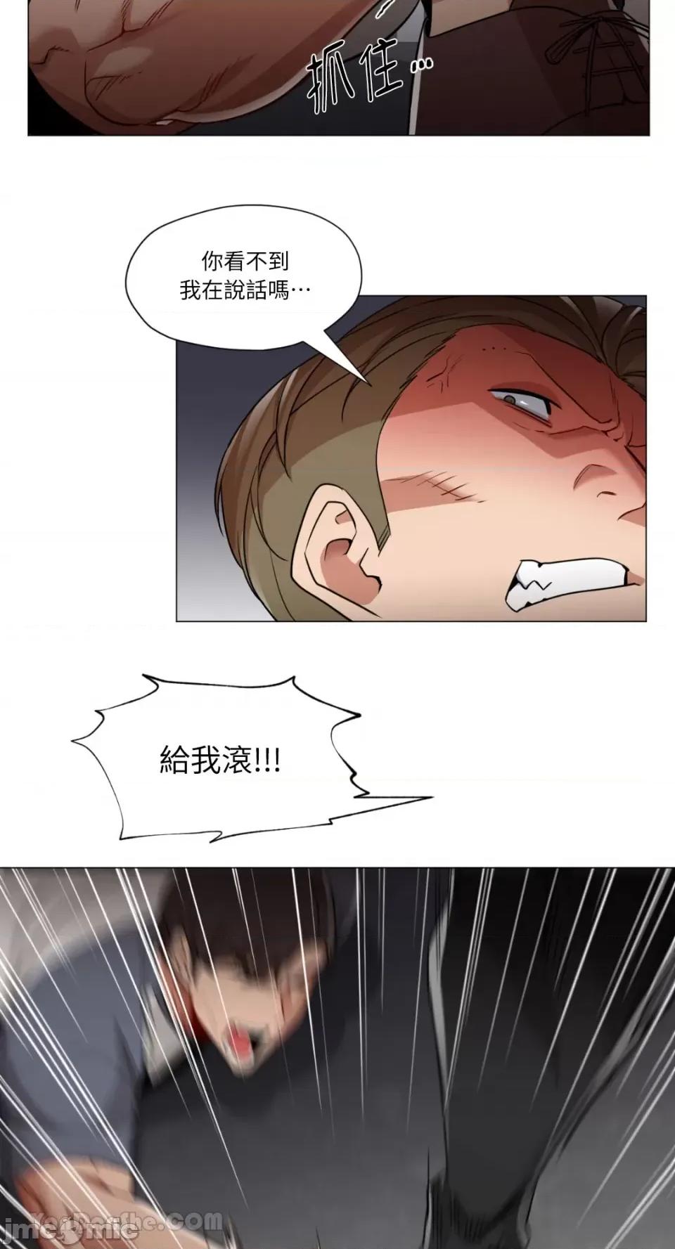 站着的女人 站着的女人-65 第14页