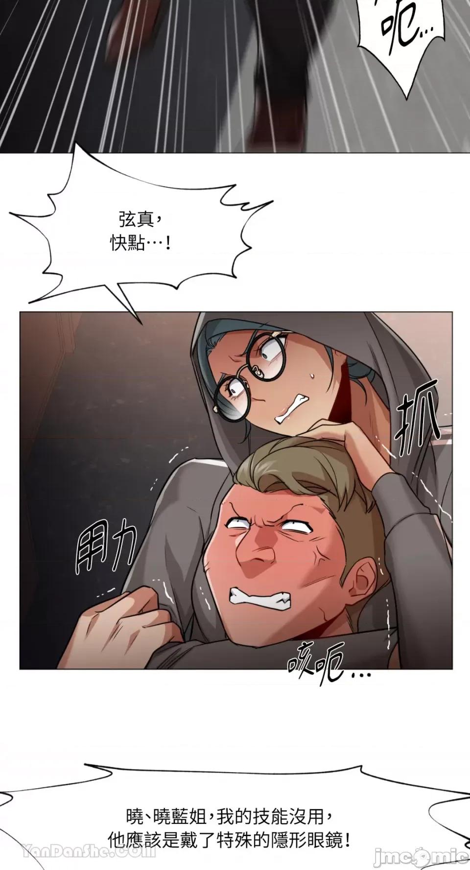 站着的女人 站着的女人-65 第18页