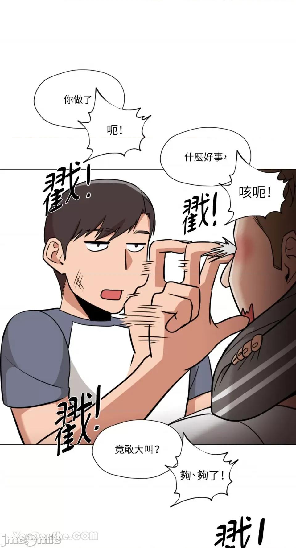 站着的女人 站着的女人-65 第21页
