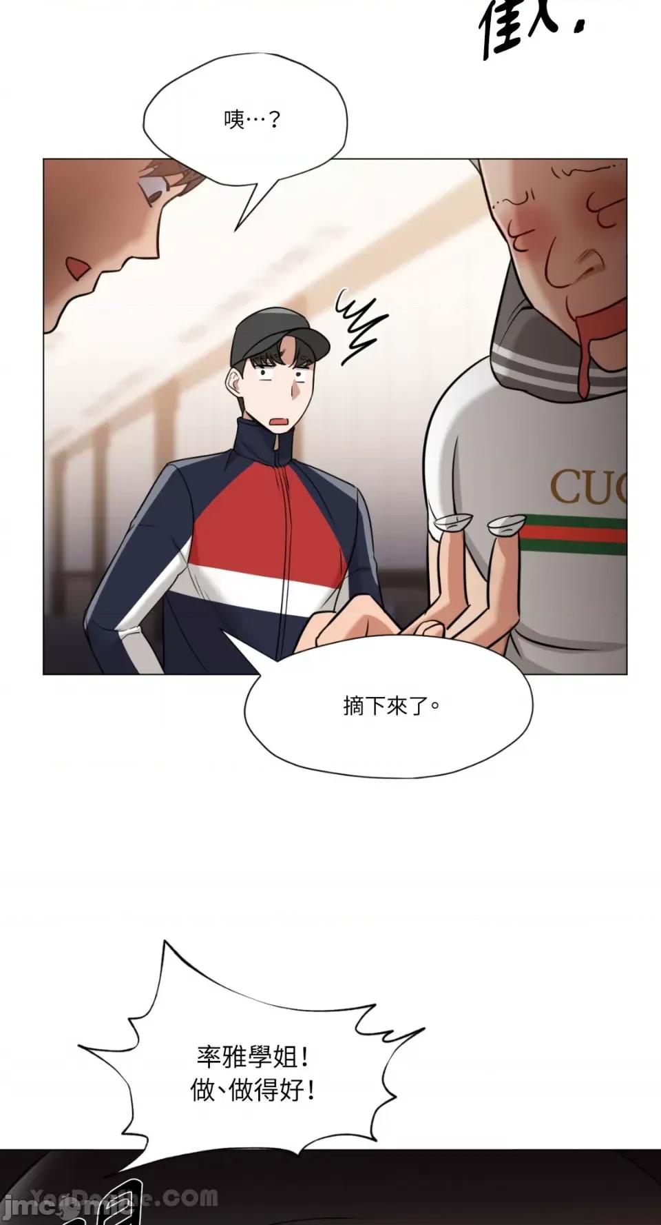 站着的女人 站着的女人-65 第22页